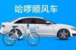 (7分钟教程)山东菏泽公司_哔哩哔哩